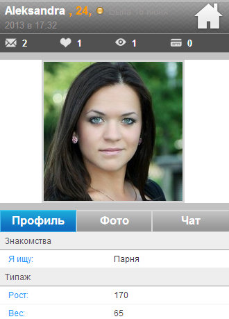 секс знакомства Мыски секс знакомства Мыски