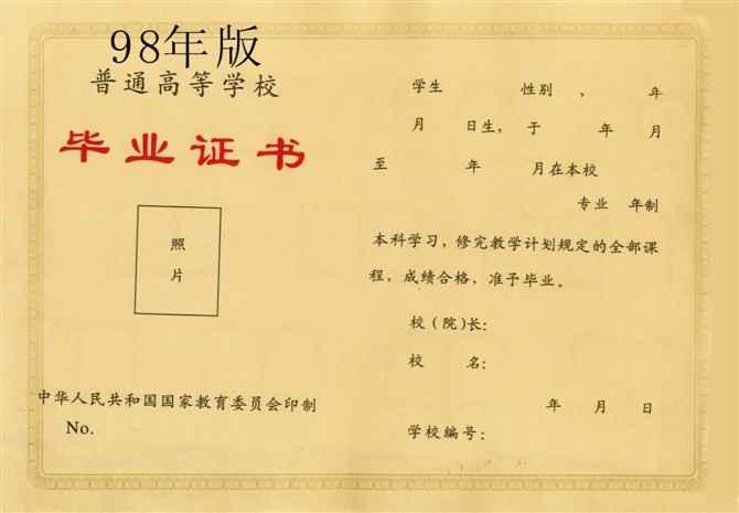 天津办理的身份证