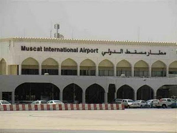 Muscat Airport