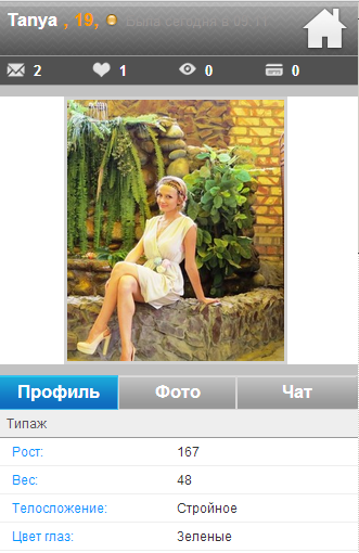 секс знакомства в набережных челнах