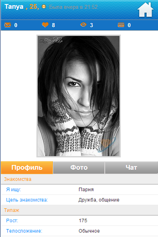 сайт знакомств орел