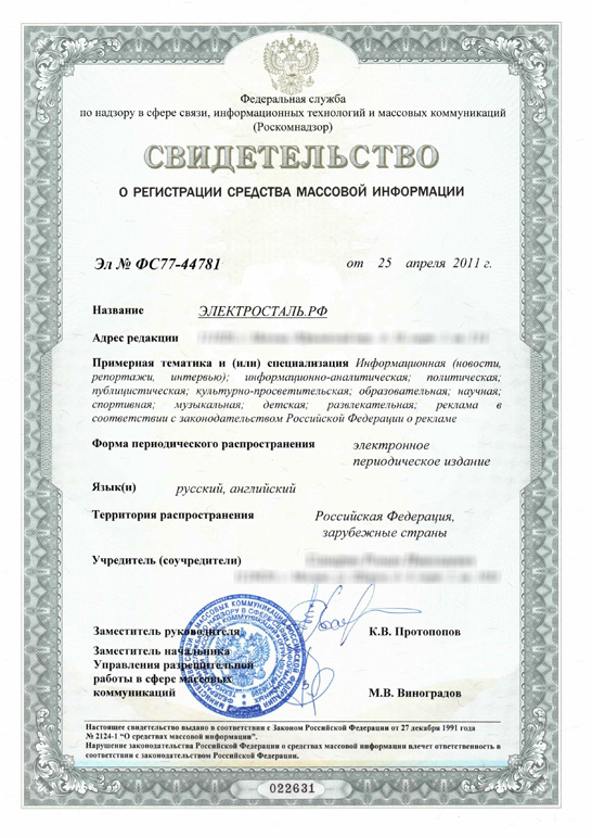 знакомства в новомосковске тульской области