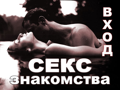 порно вечеринка