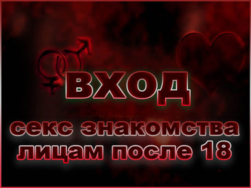 знакомства г муром